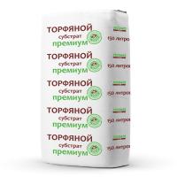 Торфяной субстрат 150л "Премиум"