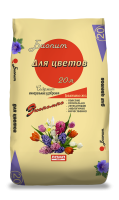 Плодородная смесь Биопит "Для цветов" 10 л
