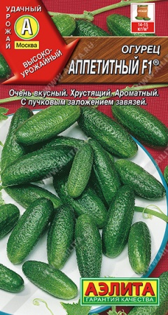 Огурец Аппетитный/Аэлита/цп