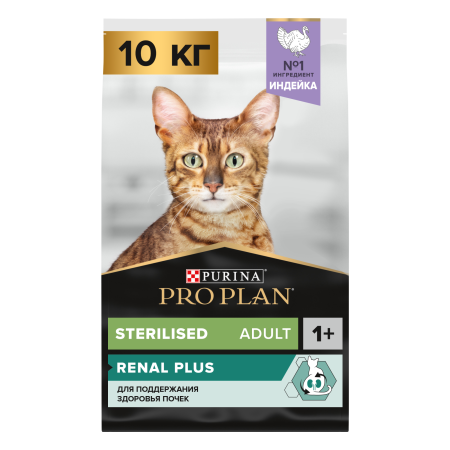 PRO PLAN Кош Стерил Индейка 10кг