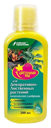 ЖКУ "Цветочный рай" для Декоративно-Лиственных комнатных и садовых растений 0,2л