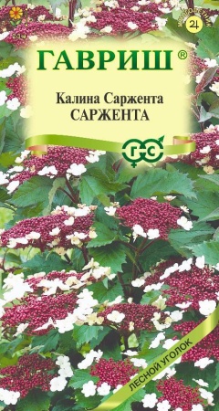 Калина Саржента/Гавриш/цп 0,5 гр.