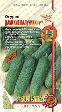Огурец Дамские паоьчики/аэлита/цп 