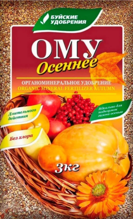 ОМУ Осеннее 3кг (БХЗ)