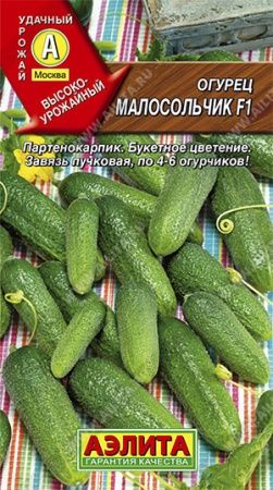 Огурец Молосольчик/Аэлита/цп