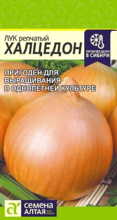 Лук Халцедон/Сем Алт/цп 1гр