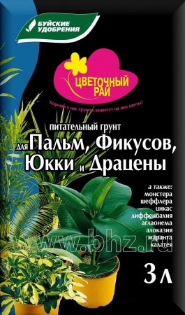 Грунт "Цветочный рай" для Пальм, Фикусов, Юкки, Драцен 3л