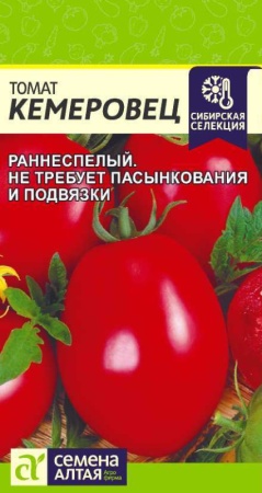 Томат Кемеровец/сем Алт/цп 0,05 гр. Сибирская Селекция!
