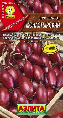 Лук Шалот Монастрырский/аэлита/цп