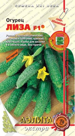 Огурец Лиза/Аэлита/цп
