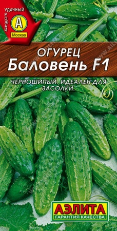 Огурец Баловень/аэлита/цп