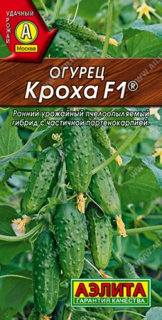 Огурец Кроха/Аэлита/цп
