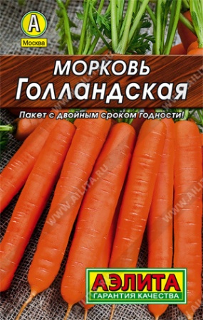Морковь Голландская/Аэлита-лидер/цп 