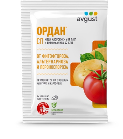 Ордан 25г