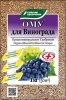ОМУ "Для винограда " (БХЗ) 1 кг