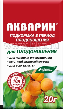 Водорастворимое удобрение "АКВАРИН для плодоношения" (марка 16) 20г