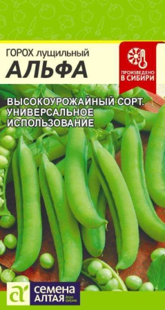 Горох Альфа/сем Алт/цп 10гр.