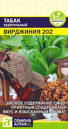 Зелень Табак Вирджиния 202 курительный/Сем Алт/цп 0,01 гр.