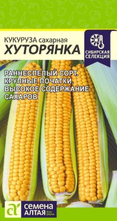 Кукуруза Хуторянка/сем Алт/цп 3 гр.