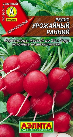 Редис Урожайный Ранний/аэлита/цп