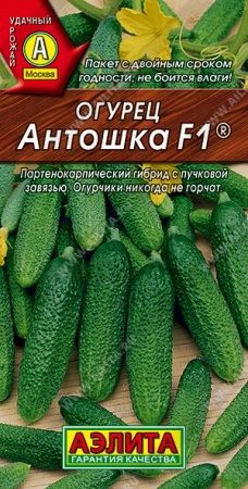 Огурец Антошка/Аэлита/цп