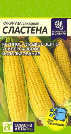 Кукуруза сластена/Сем алт/цп 5 гр. 