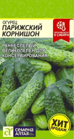 Огурец Парижский Корнишон/сем Алт/цп 0,5 гр.