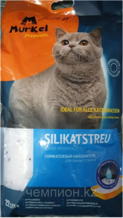 Silica Gel Cat  Litter  22L Силикагель 10кг, Strawberry Mur Kelly