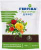 ОМУ Фертика для роз 0,7 кг