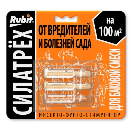 Силатрех (клотиамет 0,25г, дискор 2мл, этамон 1мл) Рубит