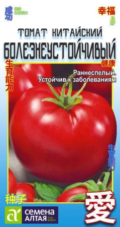 Томат Китайский Болезнеустойчивый/Сем Алт/цп 0,05 гр. КИТАЙСКАЯ СЕРИЯ!