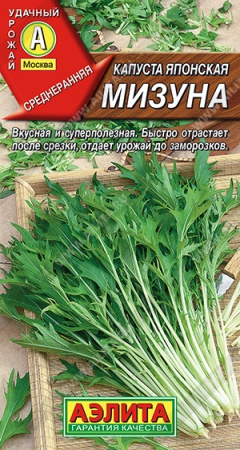 Капуста Японская Мизуна/аэлита/цп