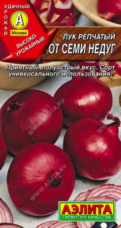 Лук от семи недуг (красный)/Аэлита/цп