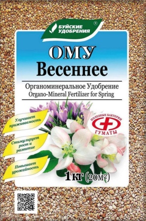 ОМУ "Весеннее" 1 кг (БХЗ)