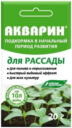 Водорастворимое удобрение "АКВАРИН для рассады" (марка 13) 20г