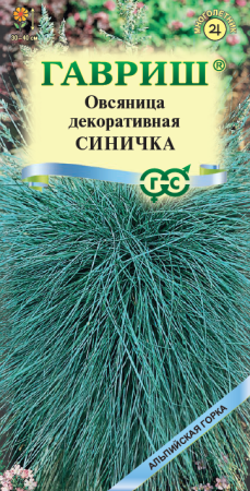 Овсяница ледниковая Синичка/Гавриш/цп 0,1 гр