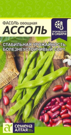 Фасоль Ассоль/Сем Алт/цп 5 гр