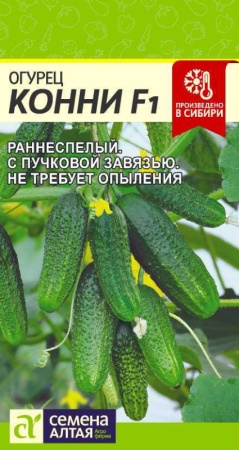 Огурец Конни F1/Сем Алт/цп 6 шт