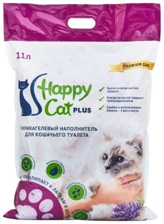 Силиконгель 11 л лаванда Happy Cat Premium