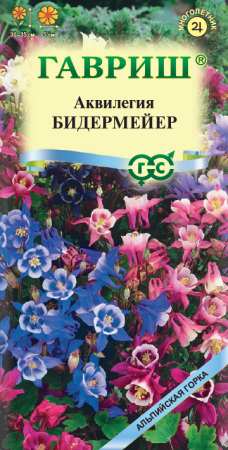 Аквилегия Бидермейер гибридная смесь/Гавриш/цп 0,1 гр