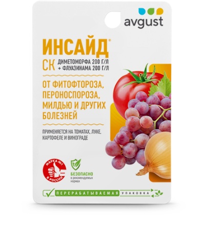 Инсайд 10мл