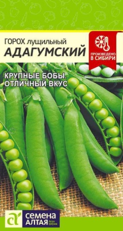 Горох Адагумский/Сем Алт/цп 10гр.