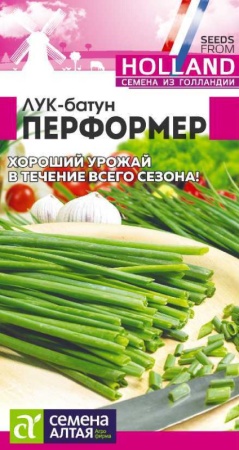 Батун Перформер/сем Алт/цп 0,2 гр. Bejo (Голландские Семена)