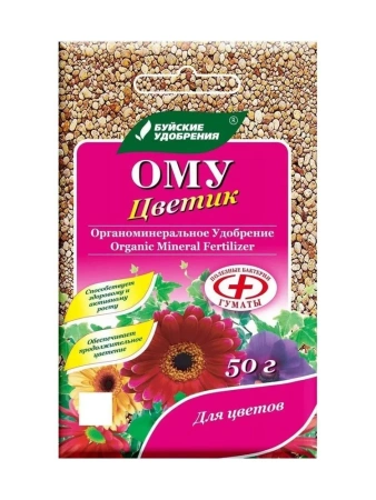 ОМУ "Цветик" 50гр  (БХЗ)