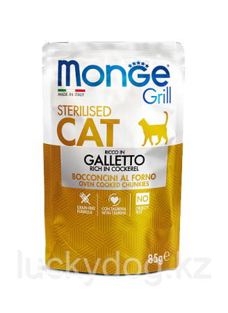 3635 MONGE CAT GRILL STERILISED COCKEREL \ КУСОЧКИ ДЛЯ СТЕРИЛИЗОВАННЫХ С ИТАЛЬЯНСКОЙ КУРИЦЕЙ,85 гр