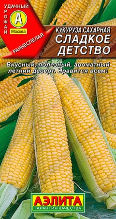 Кукуруза Сладкое Детсво Сахарная/аэлита/цп