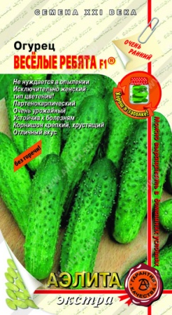 Огурец Веселые Ребята/аэлита/цп