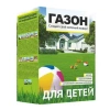 Газонная трава Для Детей/Сем Алт/300 гр. пакет п/э
