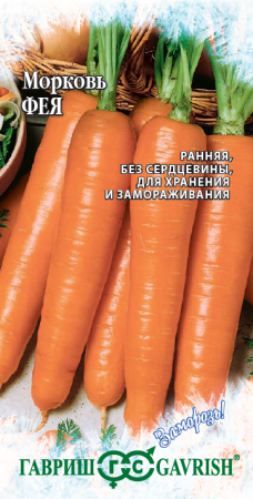 Морковь Фея/Гавриш/цп 2 гр. Заморозь!