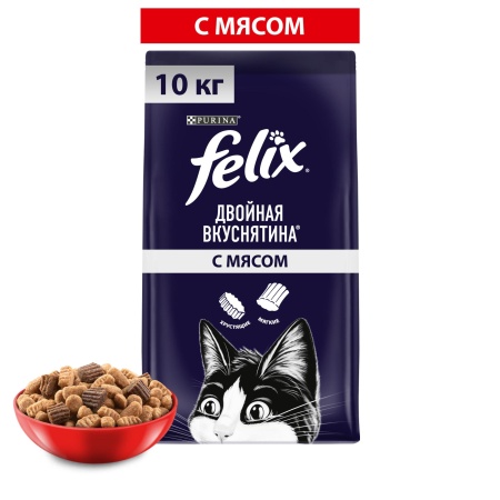 FELIX Двойная Вкуснятина Мясо 10кг